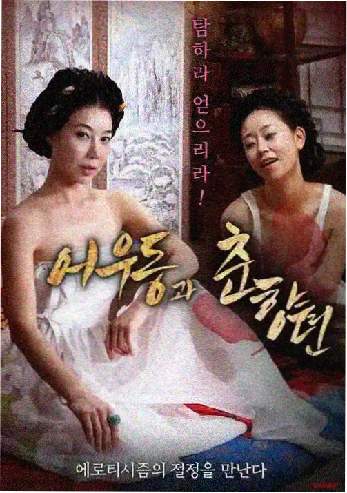 机器人之梦无对白动画电影理论电影网编辑精选海报