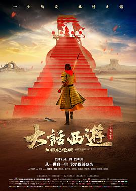 沙丘2科幻电影理论电影网上架动态缩略图